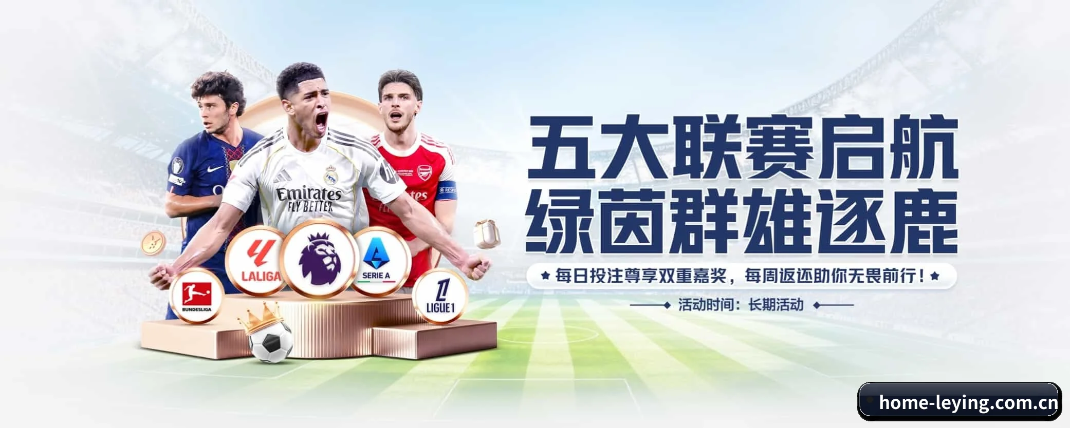 乐盈 APP