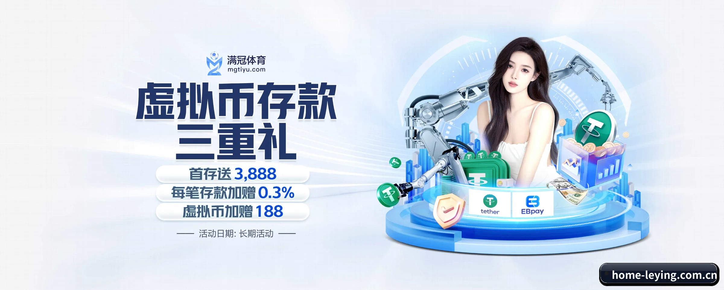 乐盈 APP 界面